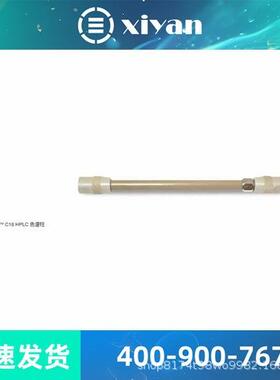 赛默飞适用 iCAP™ Q/Qnova 系列 ICP-MS 系统的蠕动泵管1320050