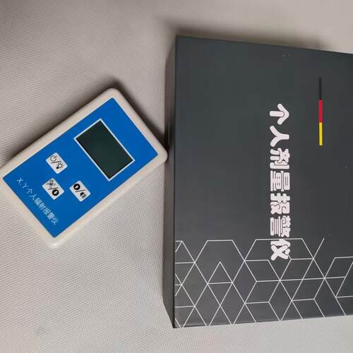 防爆个人剂量报警仪 监测各种放射性工作场所的 X、γ 射线