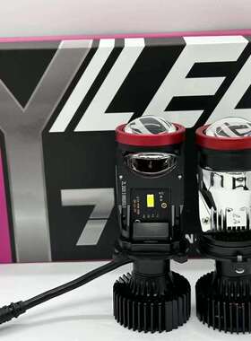 新款Y6D LED透镜灯泡直插大功率50瓦带风扇 双光透镜H4鱼眼灯Y7D