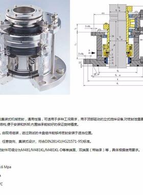BGM博格曼进口机械密封M74D系列碳化硅合金Q2B