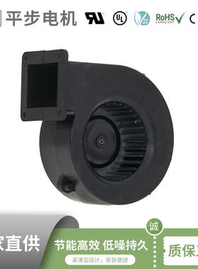 145X150X 77mm多翼叶轮单进风蜗壳鼓风机