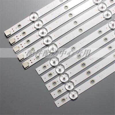 12条*55寸LB55073 TPT550U1 55PUS7503/6162/7303/6703/6262/6753