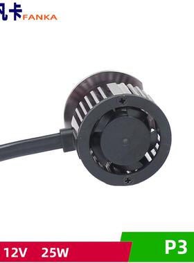 佛山克莱LED汽车大灯 P3两面发光12v25w内置驱动2300lm6000K