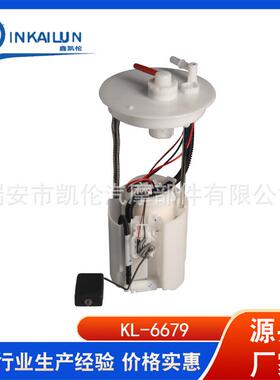 燃油泵总成E9186M，17045-T0A-000适用HONDA CR-V 12-14