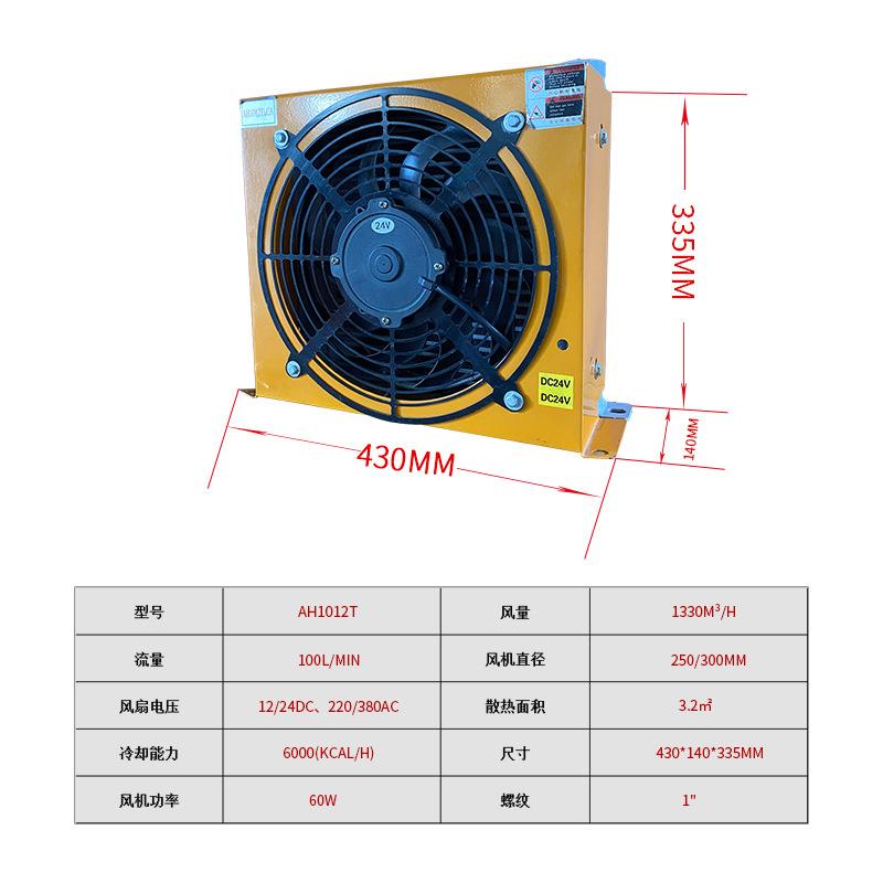 铁焊铝合金翅片式油冷却器 剪铁机液压站散热器 小挖机散热器