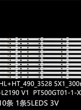 适用50LF1010T 50PL51TC-SM灯条MS-L2190 V1 PT500GT01-1-XL-3