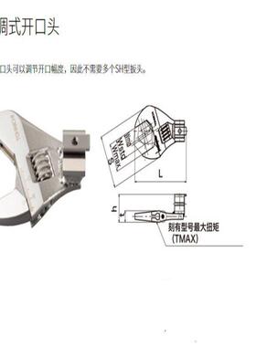 TOHNICHI东日可换头扭力扳手头SH12D-1X12N 3X12N 4X12N 5X12N