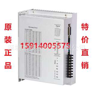 厂家直销步控机电RT3722M 三相86/110/130交流220V步进电机驱动器