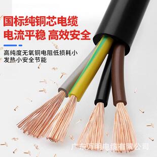 广东珠江国标zc-rvv多芯电缆线 纯铜2/3/4芯2.5/10平方电源护套线