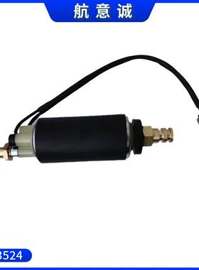 5593524 康明斯QST30发动机电子输油泵 24V输油泵 5593524