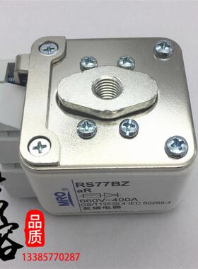 MRO茗熔RS77BZ 660V/690V-400A500A560A630A700A800A快速熔断器