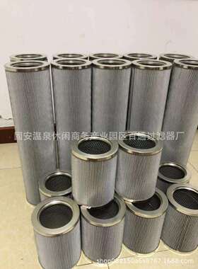 优惠风电齿轮箱滤芯CN1350RN2010/V4WK-WT，