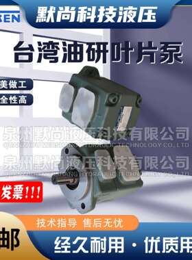 YUKEN油研油泵PV2R1-8/12/14/17/19/23/31-F-RAA-43/41-F-R叶片泵