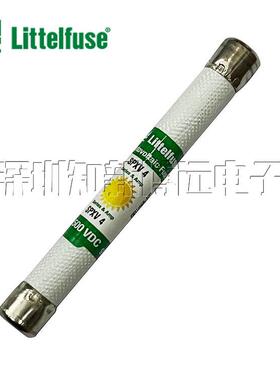 SPXV004.T 进口力特太阳能保险丝 SPXV 4 熔断器 1500V 4A