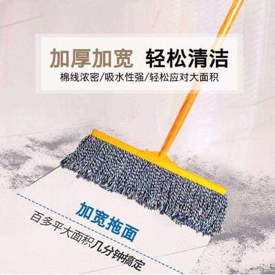 木杆拖把棉线厚实质量好家用商超厂房刚木材质经久耐用一拖物流快