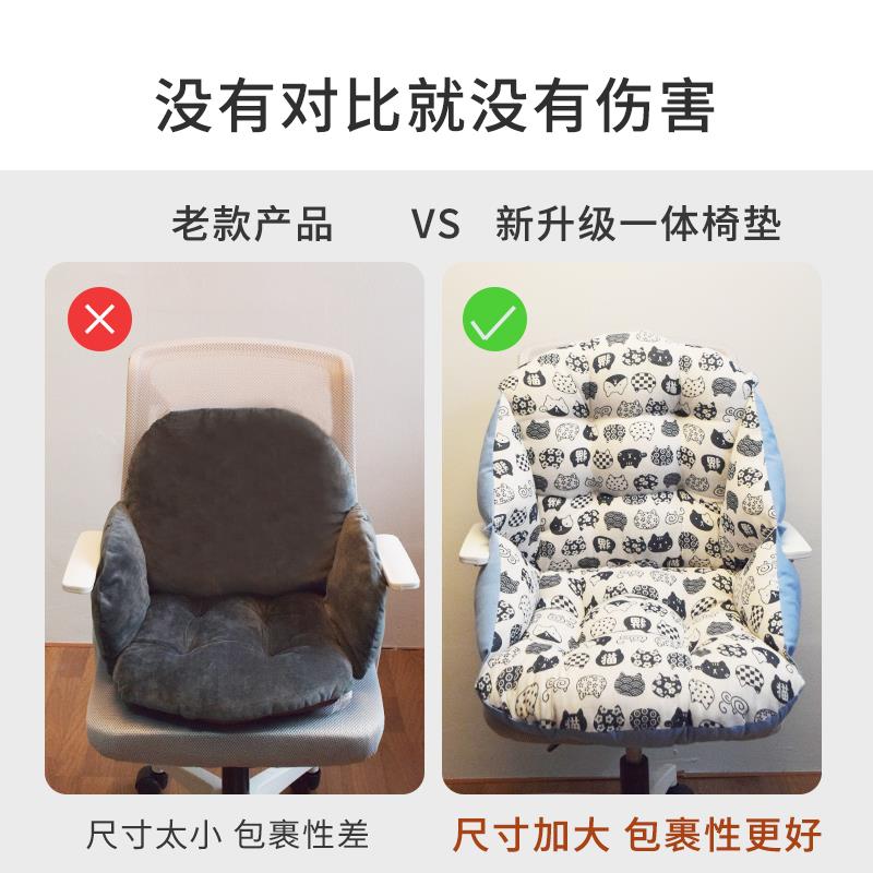 谋生藤椅坐垫靠背一体护腰椅子垫靠垫椅垫办公室久坐垫子屁垫冬季