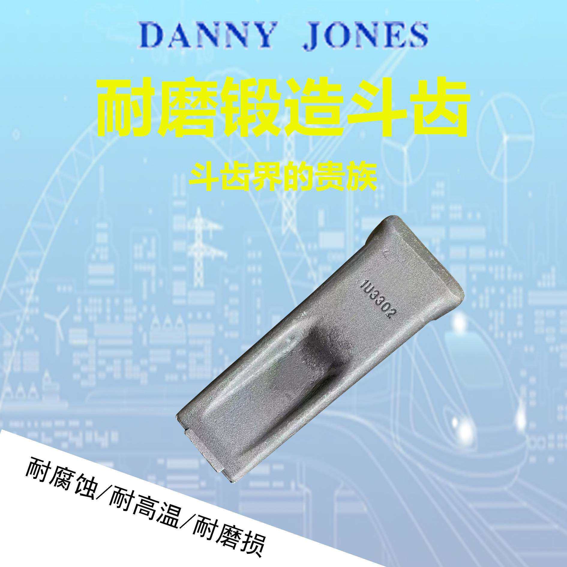 厂家松土机D85特尖9W2452斗齿锻造耐磨挖机钩机破冰岩石矿山