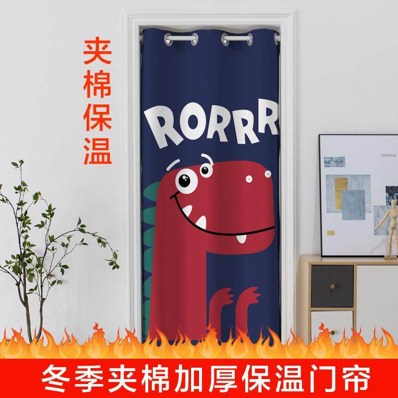 冬季保温防风恐龙儿童免打孔保温门帘卧室厨房防油防寒遮挡帘,鲜花速递/花卉仿真/绿植园艺,割草机/草坪机,淘宝优惠券,粉丝福利购,淘宝优惠卷