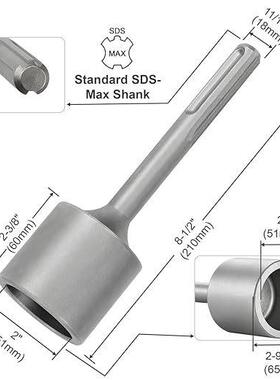 SDS-MAX 五坑柄2寸打桩锤