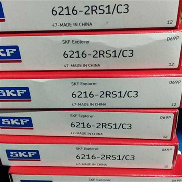 FAG B7207-E-T-P4S-UL 德国轴承 7206 7205 E C B 7208 7209 7210
