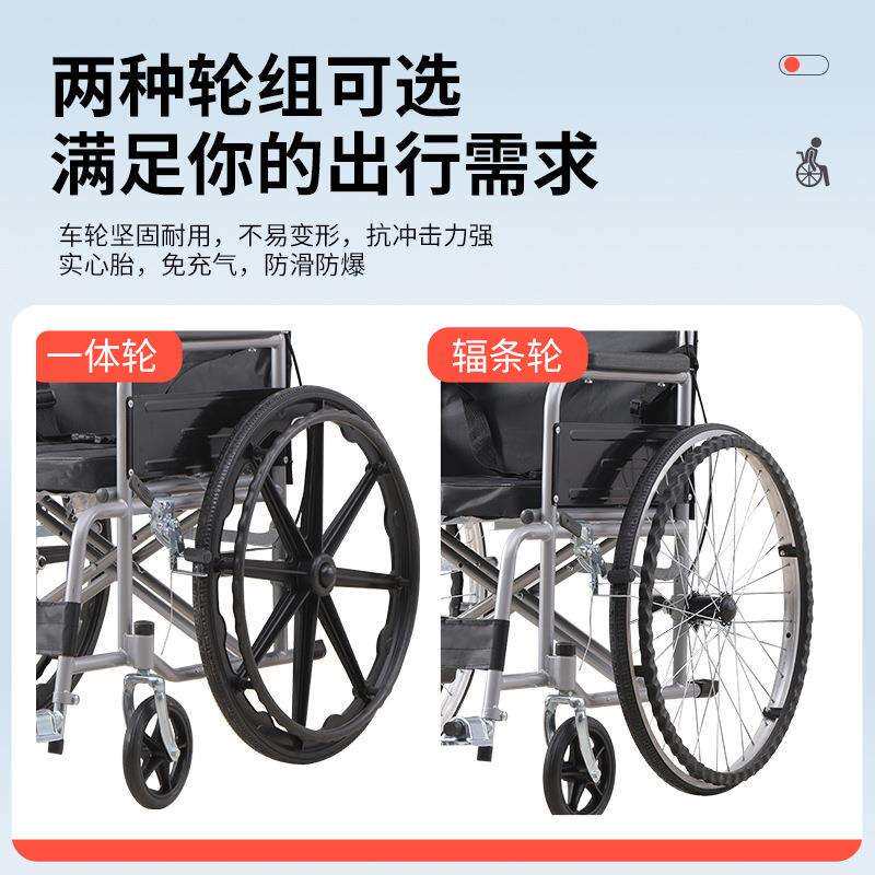 轮椅折叠轻便老人手推老年人带坐便器加厚残疾人轮椅车厂家