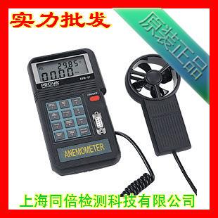泰仕AVM-05风速风量计AVM05风速仪记忆式风速/风量/风温测一体
