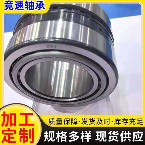 现货供应双列圆锥滚子轴承EE923095/923176D