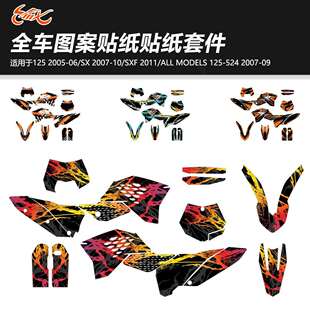 越野车贴纸KTM 125-525 SX SXF 05-11 all models 125-52 07-09
