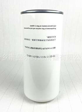 59177油细分离器适用707PULS油气分离芯油水分离器芯油分芯