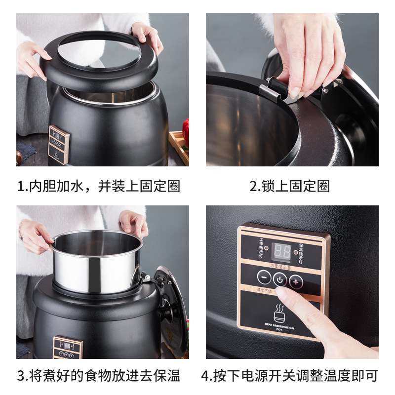 汤煲 自助餐电子暖汤煲酒店10L不锈钢电热保温锅商用智能早餐汤炉