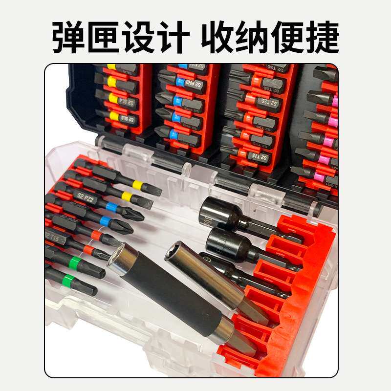 精品强磁冲击批头六角柄套筒接杆套装组合十字一字梅花内六角批头