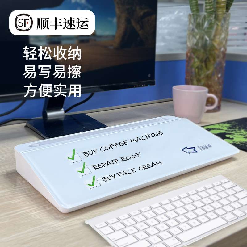 钢化玻璃桌面收纳白板写字板儿童磁性黑板家用提示板留言板可擦写