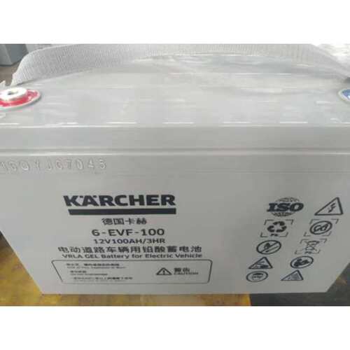 洗地机刷地车扫地车凯驰卡赫电瓶电池12V100Ah-BD50/50