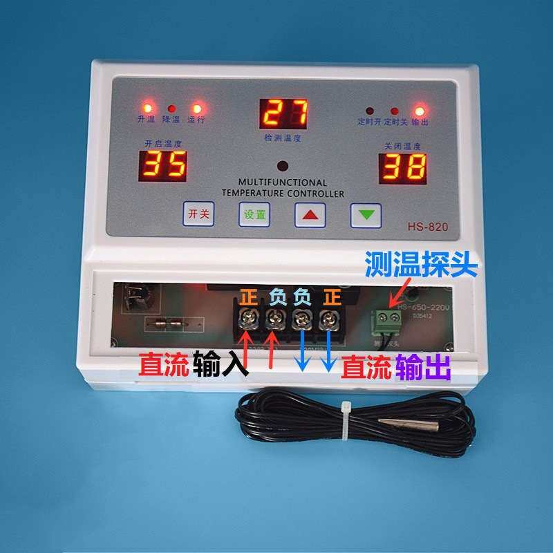 贝龙820型大功率排风12v~60v直流加温育苗温控器加热取暖温控仪表