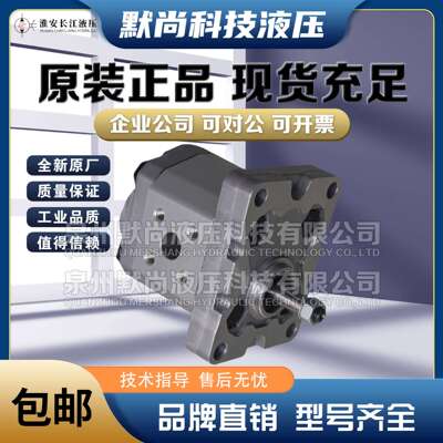 淮安长安齿轮泵CBD1-F201.1/F201.3/F201.6 CBD2-F201.3/F202油泵