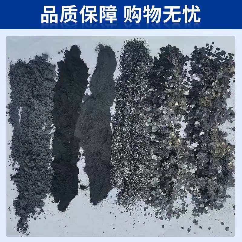 高纯导电石墨粉铸造脱模润滑用可膨胀石墨高纯鳞片石墨增碳剂厂家