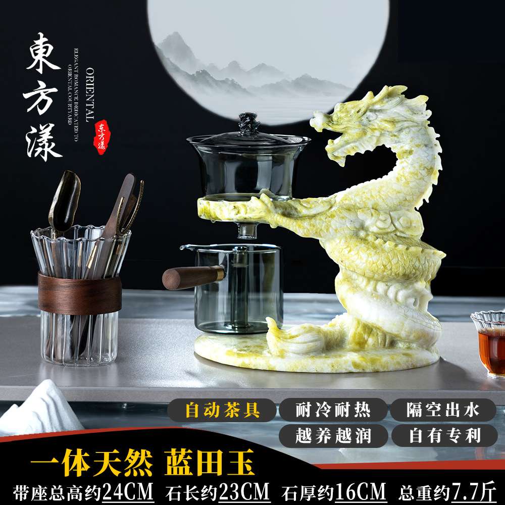 蓝田玉高端半自动茶具套装创意磁吸茶具泡茶壶神器送礼耐热防烫