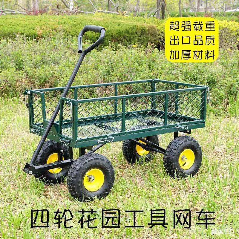四轮拖车拉货小推车平板车网车老虎车折叠运货车围栏卖鲜花摆摊车