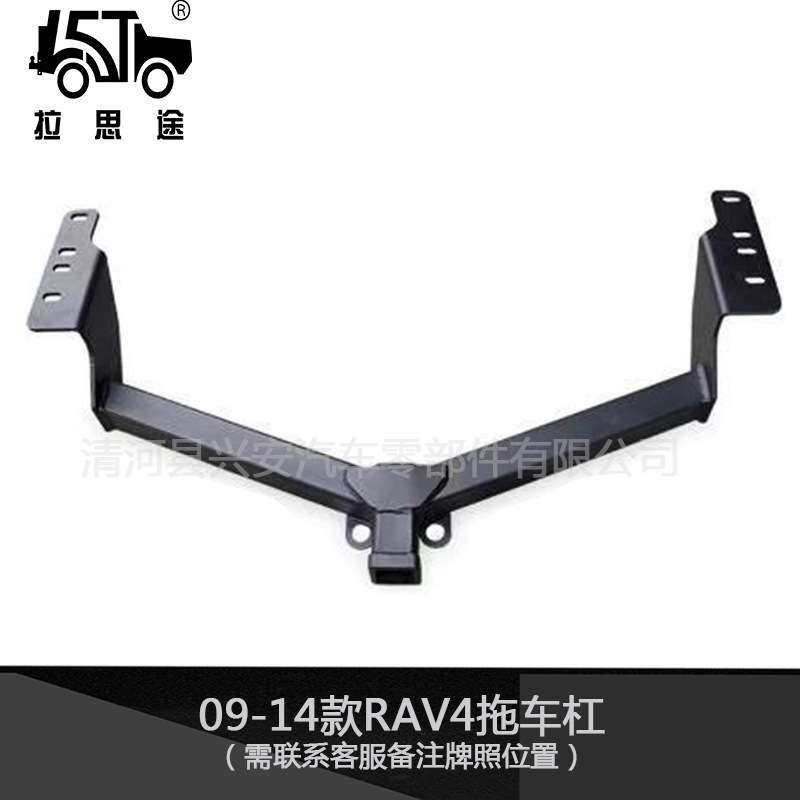 RAV4荣放拖车杠威兰达改装拖车杠防撞流氓勾牵引拖车钩防脱钩