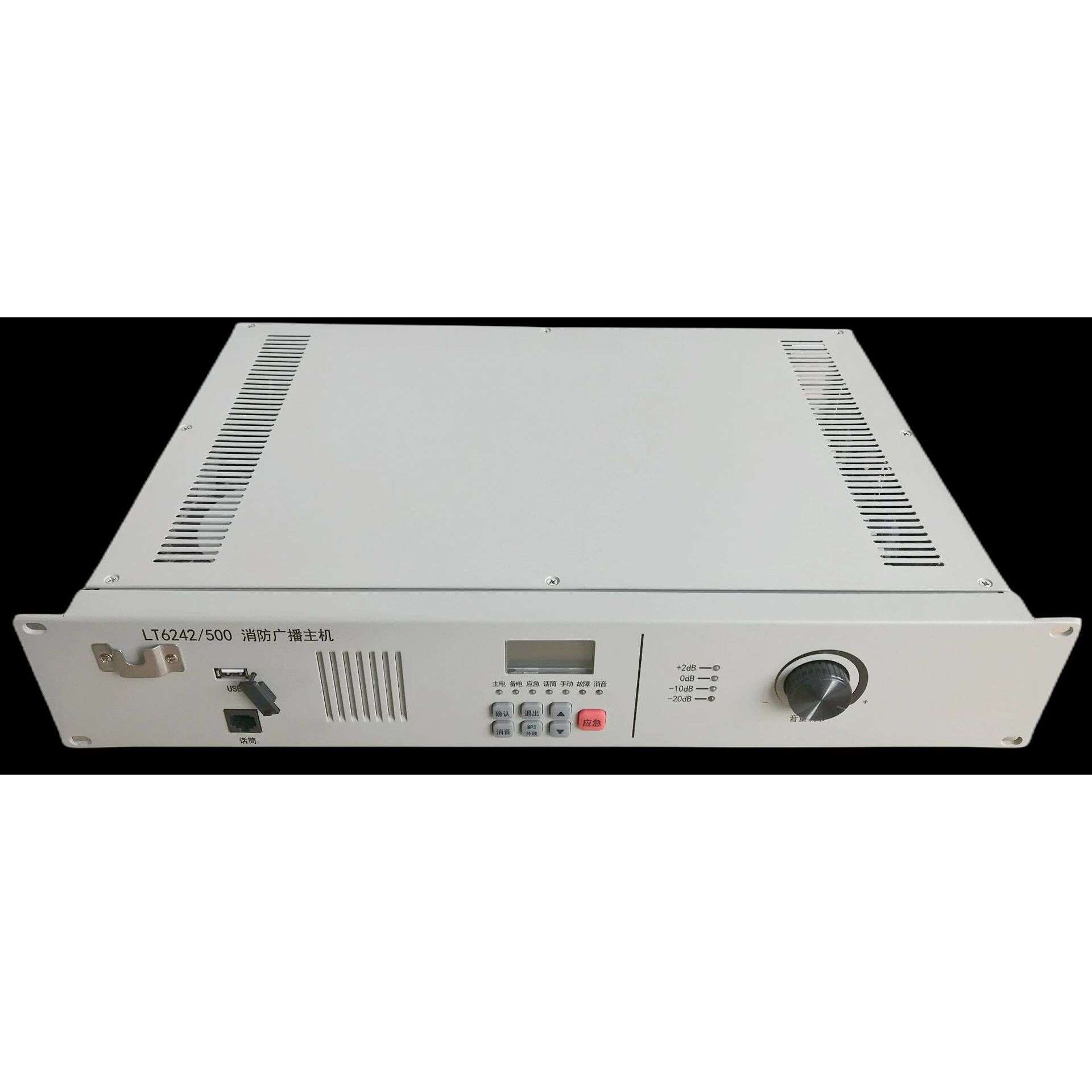 恒业LT6242/500W、300W、150W广播功放一体机图片