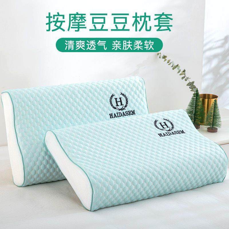 夏季乳胶枕套40cmx60cm冰丝35×55成人儿童橡胶枕头套30x50一对装