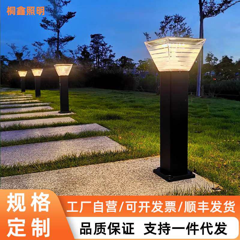 太阳能草坪灯家用户外灯防水路灯庭院灯景观别墅花园室外草地灯