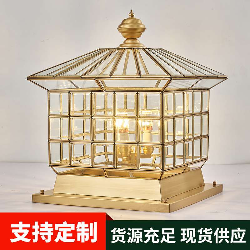 庭院灯室外立柱灯过道围墙灯花园景观灯全铜门柱墙头灯铜艺led灯