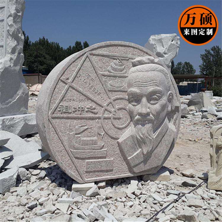 石材风景浮雕壁画汉白玉晚霞红影壁墙名人浮雕像荷花树木人物浮雕