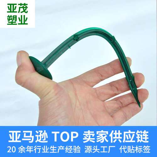 跨境塑料地钉园艺防草布土工格栅盖土网防尘网果园大棚固定地钉