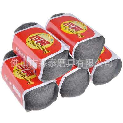 百亮钢丝棉 150g120g钢丝绒