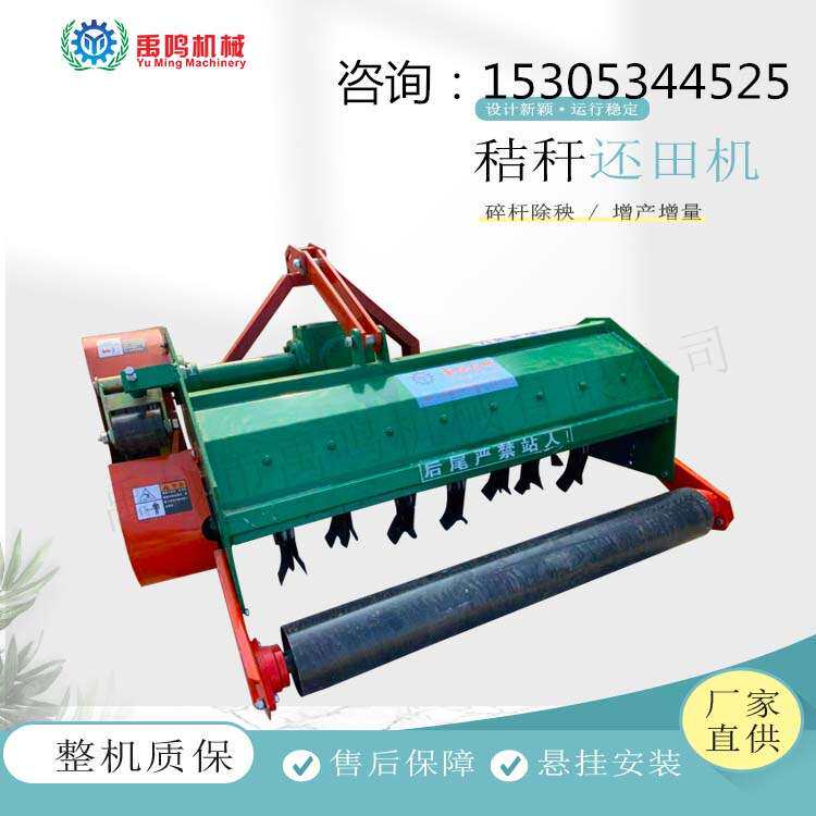 秸秆粉碎还田机 拖拉机带果园杂草粉碎机 农用打草机 除草机