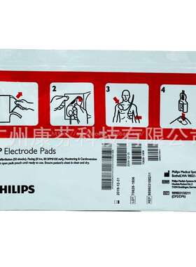 989803158211 Phili/ps MRX XL FR2 FR 飞利/浦除颤仪电极片 成人