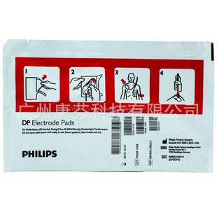 989803158211 Phili/ps MRX XL FR2 FR 飞利/浦除颤仪电极片 成人