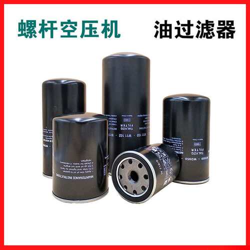 螺杆空压机油气分离器过滤器滤芯DB2074 内置油分芯配件保养耗材